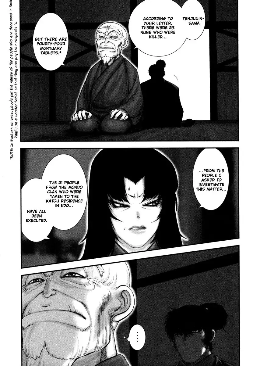 YM Yagyuu Ninpouchou Chapter 4 9